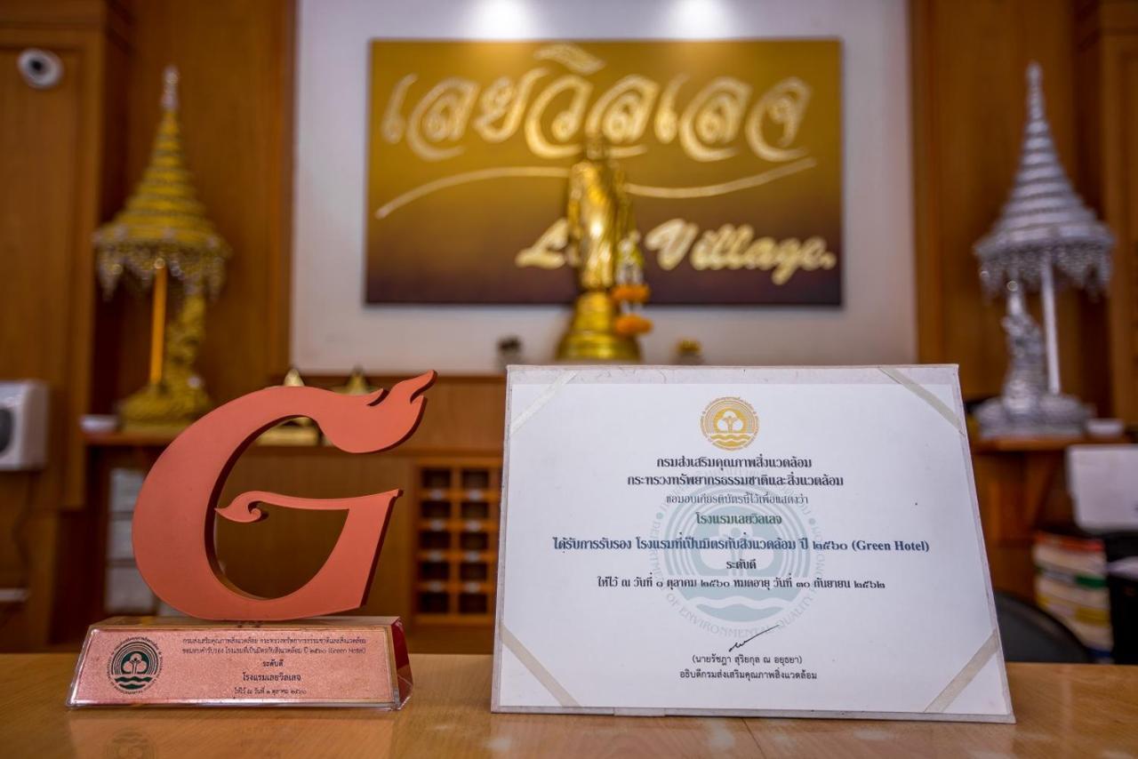 Loei Village Hotel Exteriér fotografie