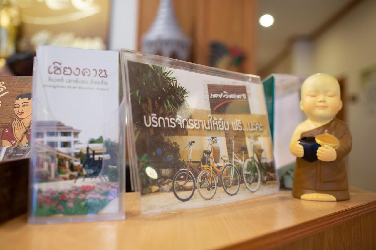Loei Village Hotel Exteriér fotografie